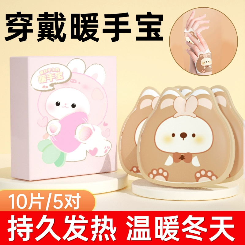 disposable hand warmers, cute bear prints, long-lasting heat, packs 10/30/50 pcs