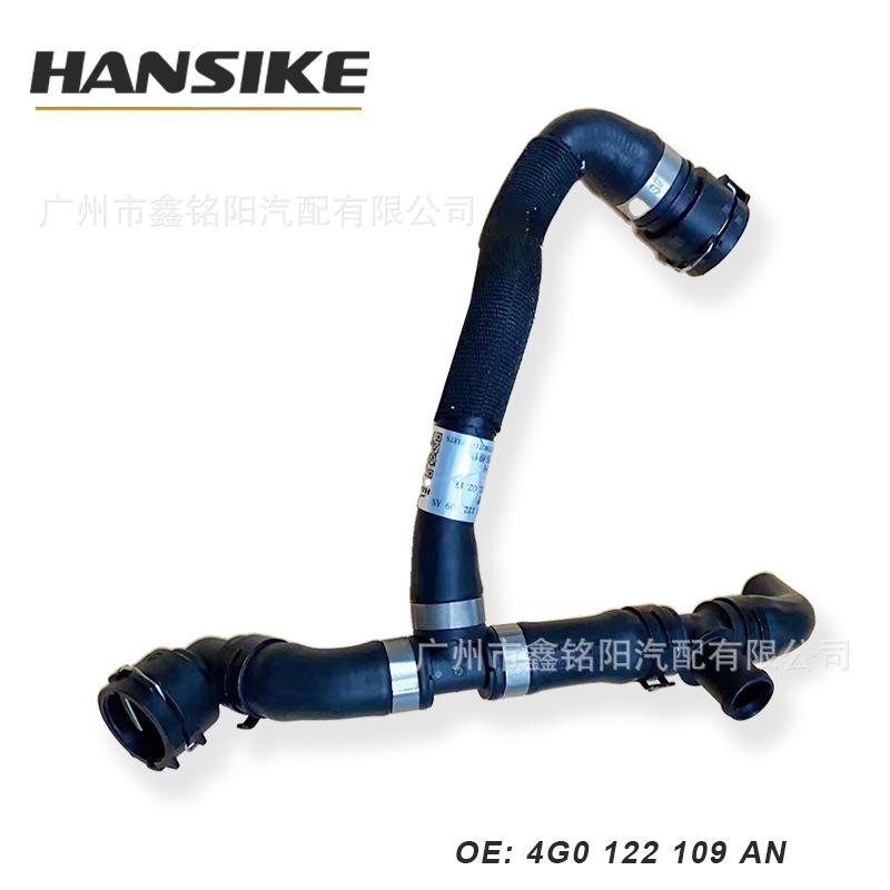 4G0122109An Is Suitable for Audi A6C7 Car Water Pipe Cooling Pipe Water Tank Lower Pipe Left Side Hanske
