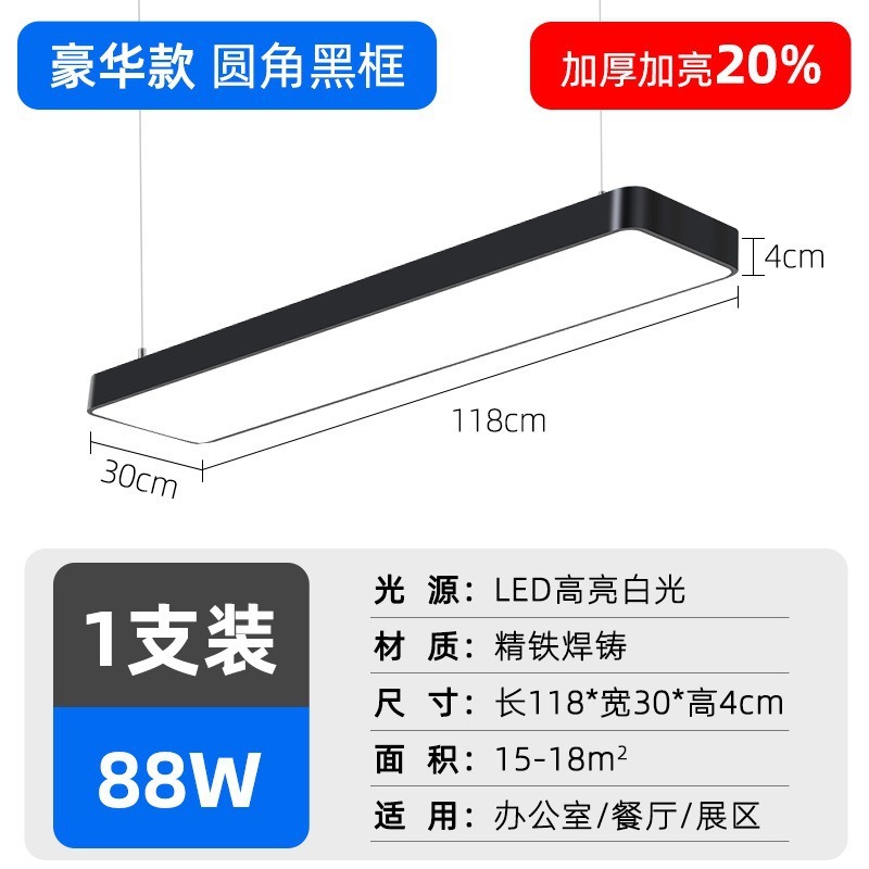 LEDストリップライトスーパーマーケットインターネットカフェジムシンプルなエンジニアリング照明ワンライン商業高輝度照明オフィスライト|undefined
