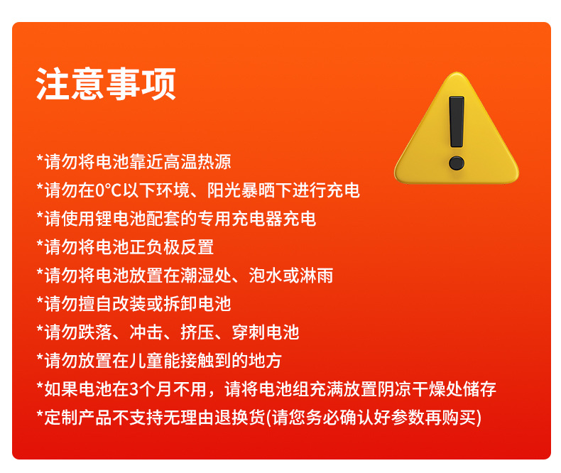详情页模板_17.jpg