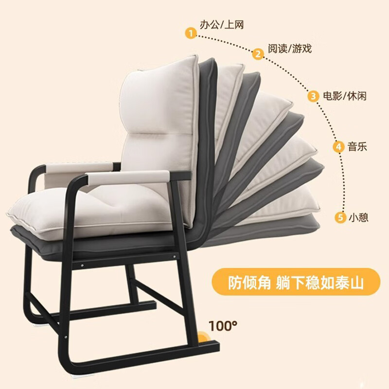 Silla para computadora, cómoda silla sedentaria para el hogar, dormitorio de estudiantes, silla perezosa, silla de oficina plegable simple para la siesta