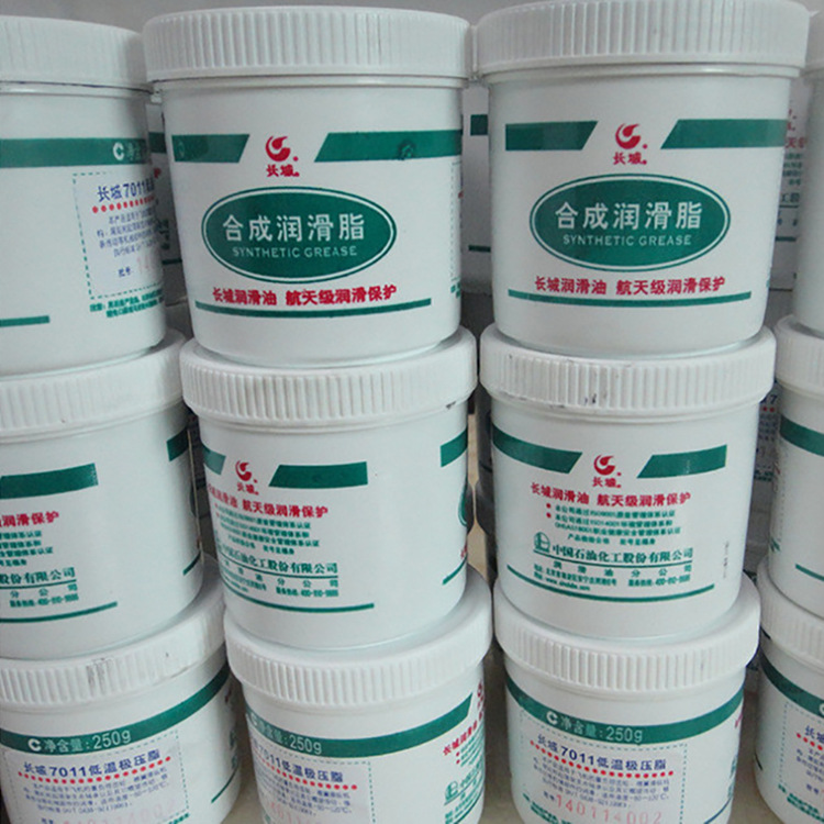 ����7015�ϳ���֬ �ߵ�����֬ 250g/�� ���������֬