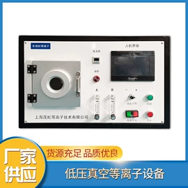 前处理设备;其他印前处理;其他清洗设备