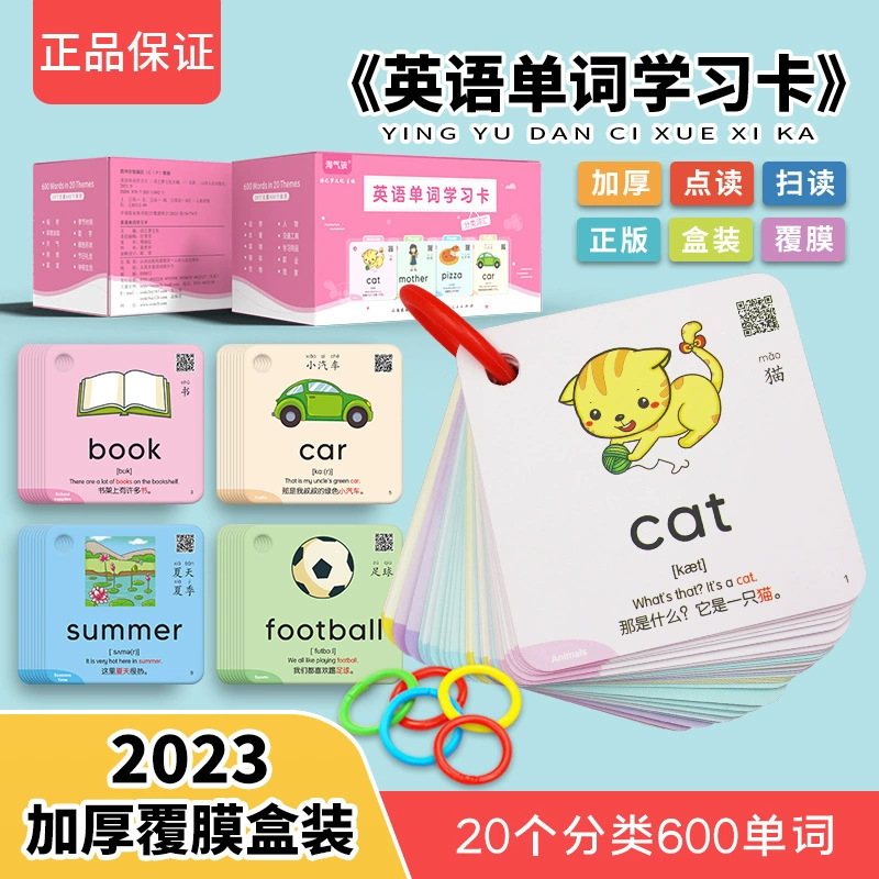 Английское слово карта раннего детства образование Просвещение Студенты начальной школы Английское письмо произношение