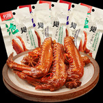 名厨多味泡翅多味鲍汁鸭翅尖45g即食卤味熟食小吃网红休闲小零食