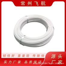 AFPF-200 高温导线航空高温单芯三芯屏蔽线 聚全氟乙丙烯绝缘电缆