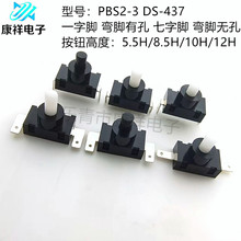 o_PPBS2-3ʽ_I_P̨ե֭Cmo_P