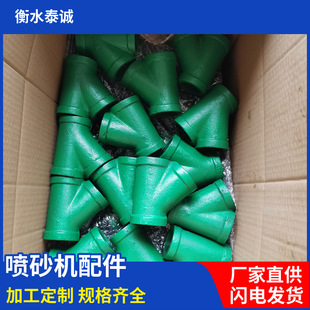 Sand blasting machine universal accessories activities quick connector Taicheng cast iron flow control valve sand switch