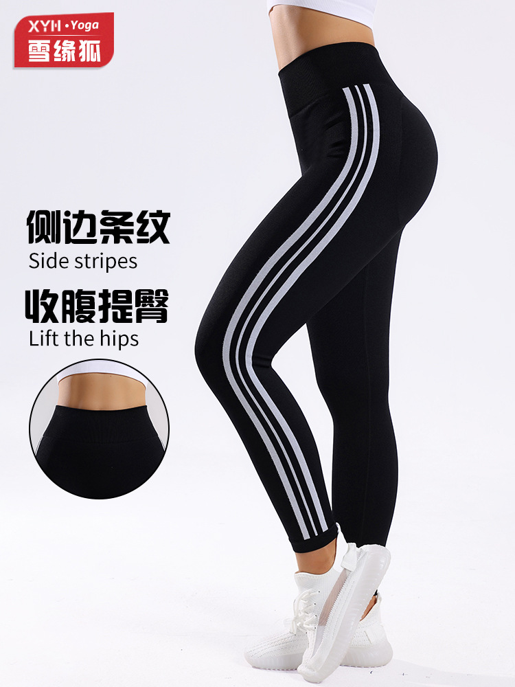 Nuevos pantalones transfronterizos de cintura alta antideslizante, pantalones deportivos para mujeres, pantalones deportivos