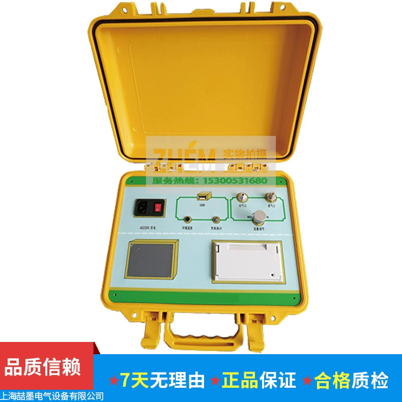 Тестер чистоты SF6 Принципы термического провода/принципы инфракрасного спектра Комплексный тестер (чистость и чистота)