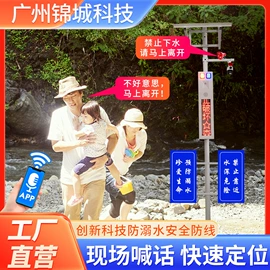 报警主机;防火设备;其他报警器
