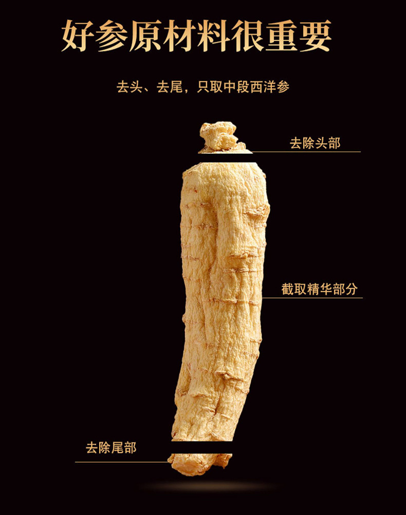 American Ginseng Slices Xi Yang Shen 500g Dried Root Slices for Tea and Cooking specifications