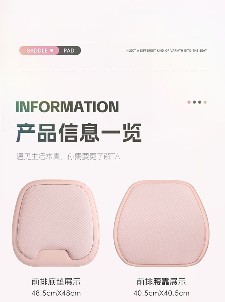 Car Seat Cushion for All Seasons, Anti-Skating Silk Honeycomb Gel, Breathable Home Office Sedentary Seat Car Cooling Cushion