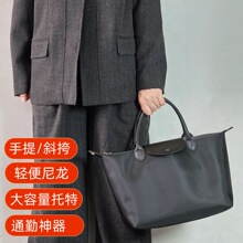 LongCh*P轻量尼龙防水托特包通勤大容量牛皮手提斜挎Xtra饺子包女