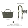 Forest Green 100cm [Crossbody Package]