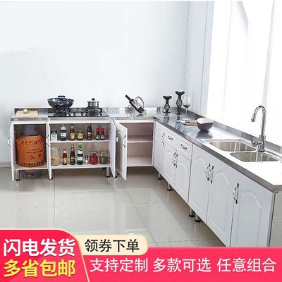 Whole cupboard simple and easy Stove household Assemble Stainless steel kitchen Cupboard Economics Renting Sink cabinet Lockers