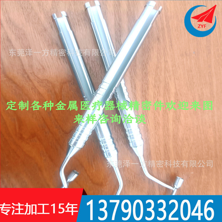 制作不锈钢精密针喷嘴针生物检测针实验套针金属异型针各种针头
