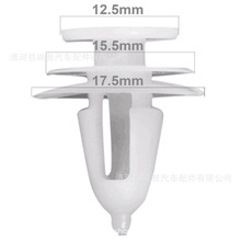 适用于克莱斯勒道奇 吉普切诺基汽车门板内饰板固定夹 尼龙塑料卡