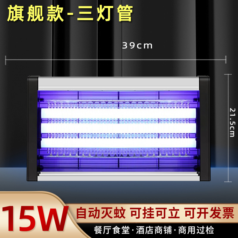 Upgraded three-lamp tube [15w] (applicable within 30-150 square meters) comes with hanging chain