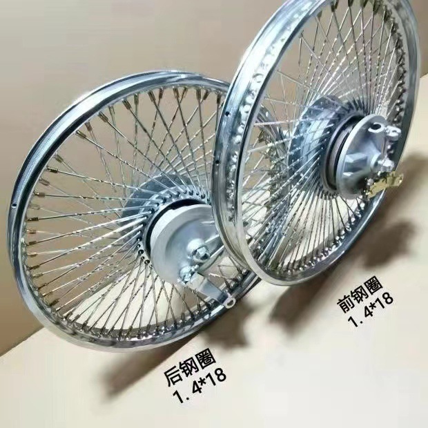 Happy Zhujiang 125 Motorcycle Wheel Hub Cg125 Front and Rear Steel Rim Assembly Retro Modified 72 Holes Boutique Encryption Type
