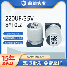 �NƬ�X늽����DLA220UF/35V8*10.2�NƬ�̑B����̑B����_�Pϵ��