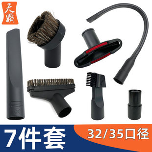 �m�������w���ּ������m��������Lˢ�^���^�Aëˢ����32mm7����