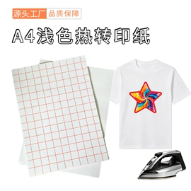 热转印纸