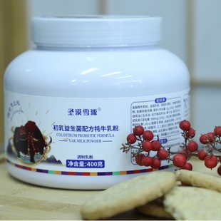 �}ĮѩԴ��ٝ�������ţ�̷۸�ԭ��ţ��