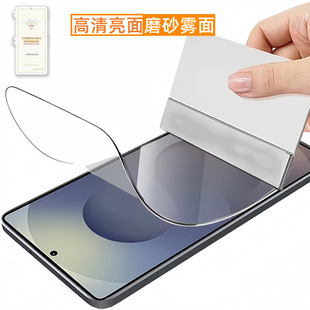 �m������S26 S24FEĥɰS25edge����ܛ�NĤS23 ultra����ˮ��ĤS22