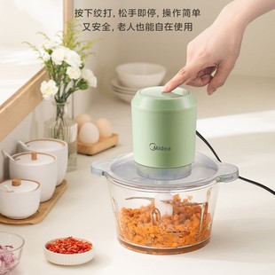 Midea Meat Grinder Household Multi-Functional Small Electric Food Supplement Machine for Minced Meat Mj-Lz30Ncs19