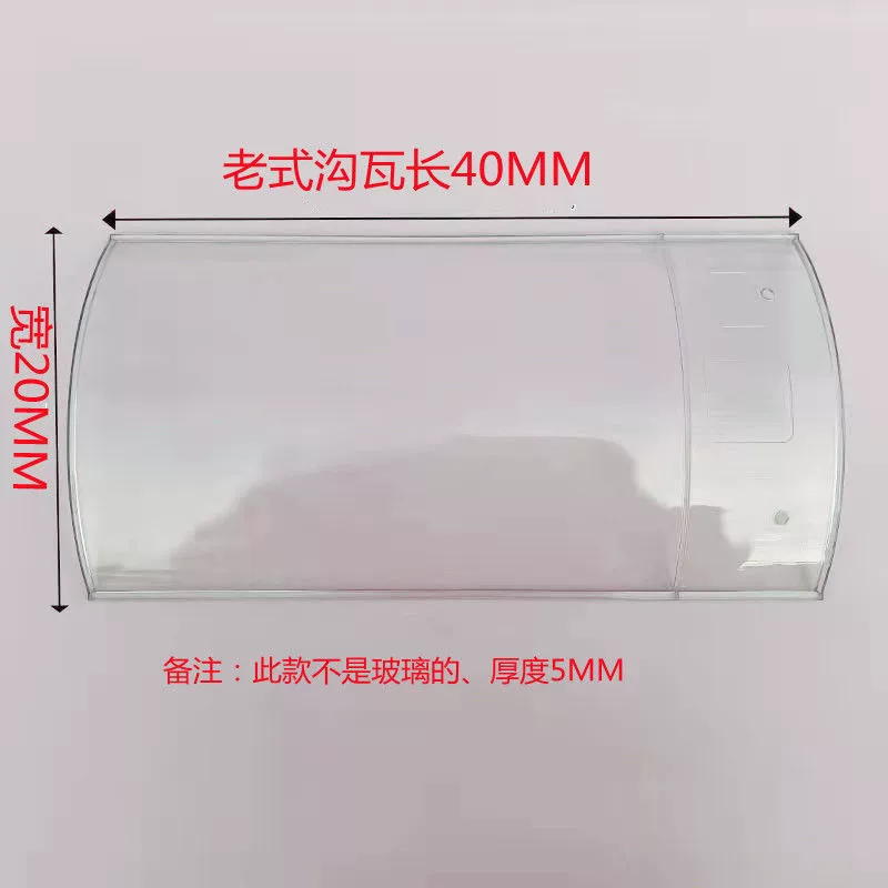 Старомодная рифленая черепица из закаленного стекла, яркая плитка, световая панель, солнечный навес, расширенная антикварная изогнутая черепичная крыша