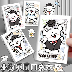 線條小狗A7口袋本高顏值迷你小本子硬面手賬本學生空白草稿記事本