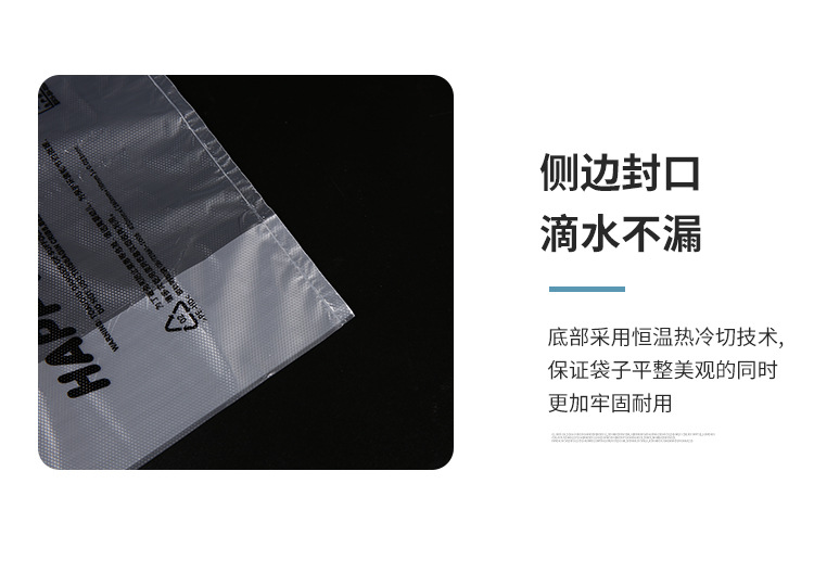 塑料袋详情页定稿_24