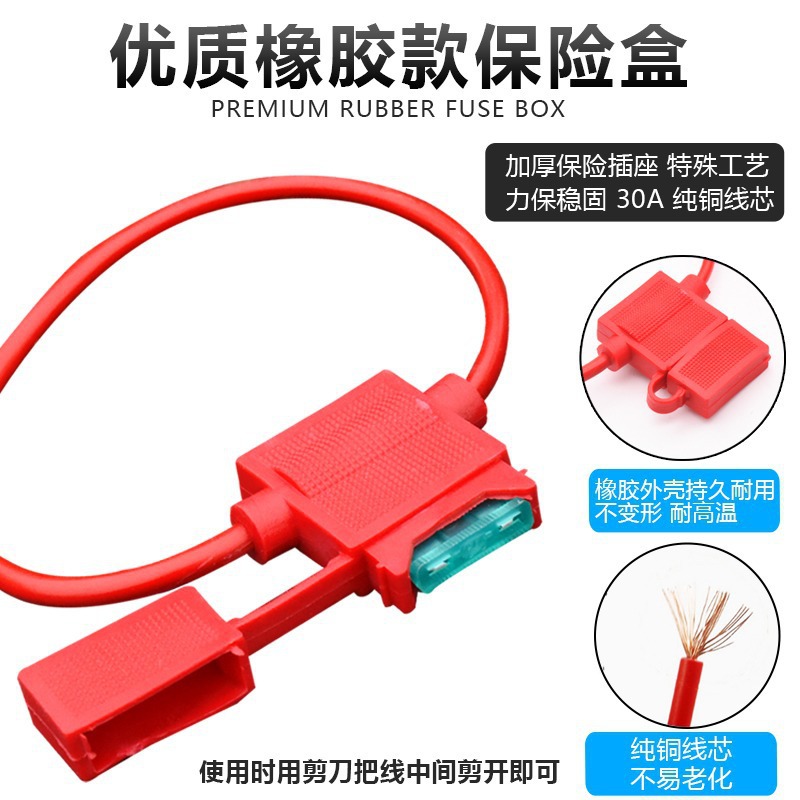 Motocicleta del coche eléctrico fusible de la batería tubo seguridad triciclo insertar caja protectora corriente 30A Universal