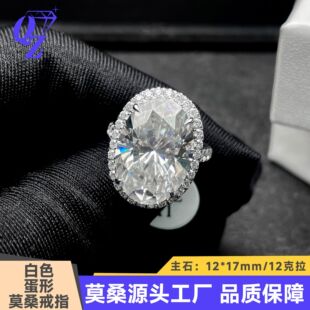 Īɣ��Ʒ��ʯ����Dɫ����12*17mm/12�������Ƕ�K����Ů�䶨 ��