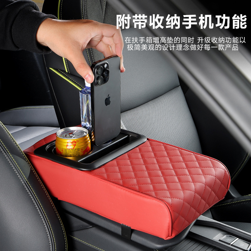 汎用車アームレストボックス高さ調整パッド、カップホルダー、人気車載多機能収納用品、内装改造収納|undefined