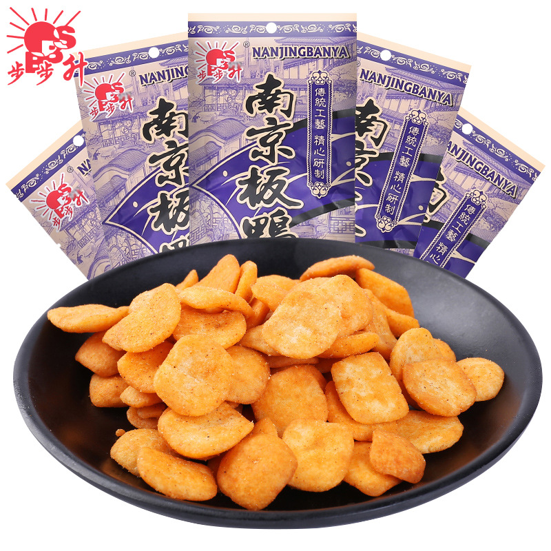 20克步步升南京板鴨8090後童年懷舊零食小吃休閒 20袋/中包
