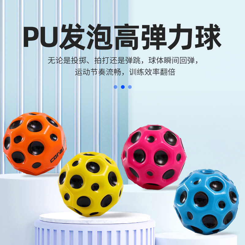 Bouncy Ball for Children, Non-Toy Bouncing Ball, Outdoor Sports Stress Relief Vent Moonstone Ball, Bouncing Ball for Boys and Girls