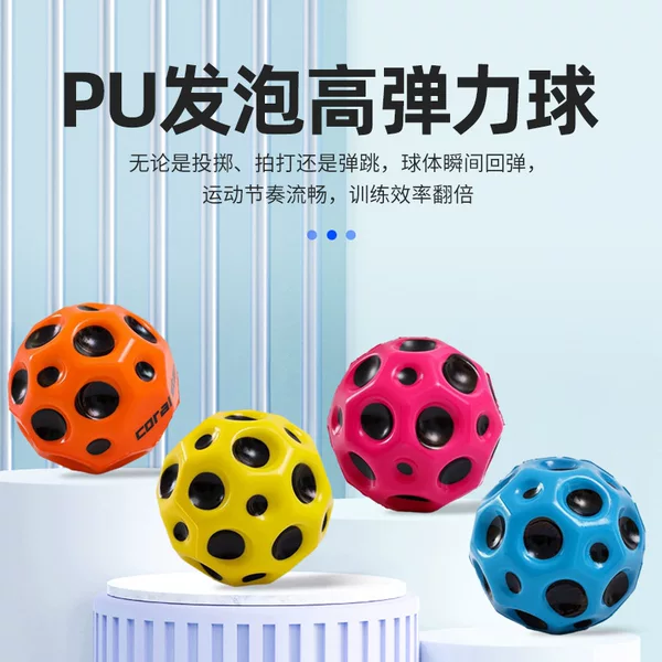 Bouncy Ball for Children, Non-Toy Bouncing Ball, Outdoor Sports Stress Relief Vent Moonstone Ball, Bouncing Ball for Boys and Girls