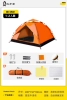 Two two gauze (1-2 people) orange+moisture-proof pad+picnic cushion+camping light (send battery)