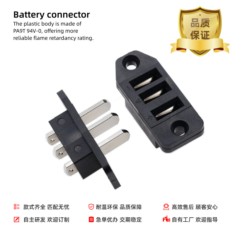 Directly Supplied from the Manufacturer, Lithium Battery Connector, Blade-Type Flame-Retardant and High-Temperature Resistant Battery Plug, Electric Vehicle Charging Bms