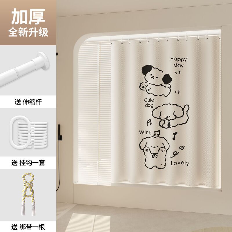 Waterproof and Mildew-Proof Bathroom Curtain, No-Drill Small Curtain, Blackout Shower Curtain, Thickened Window-Specific Blocking Curtain