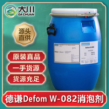 ˹tDefomW-082ˮīzճτ켈{ݷˮ