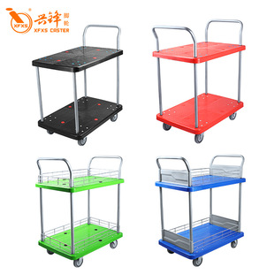 Xingfeng Trolley Double-Decker Flatbed Four-Wheel Tool Cart Transport Cart Small Cart Cargo Cart Xingfeng