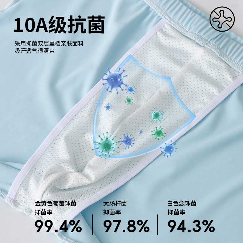 Pantalones de hielo para hombres de alta calidad, ropa de hombre, hielo de cuatro ángulos, ángulo plano, pantalones cortos de arroz, pantalones de hombre