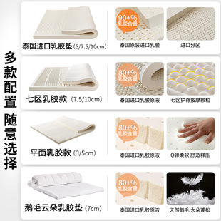 ✅ Top Ten Natural Latex Mattresses for Home Use, Imported from Thailand, Rubber Tatami Thickened Soft Cushions