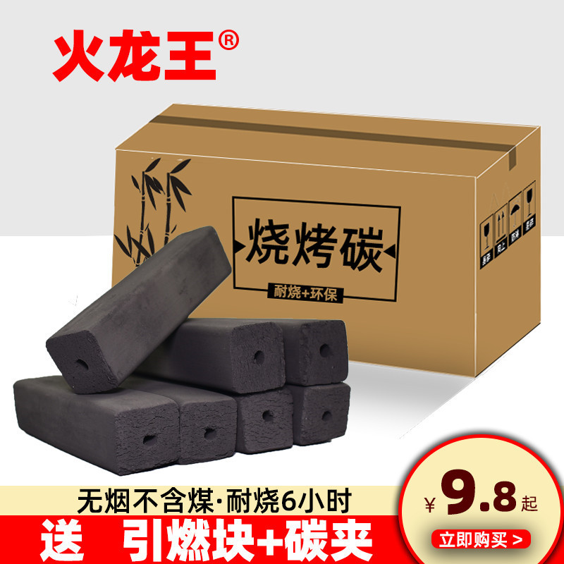 Grill charcoal, wood charcoal, smokeless barbecue charcoal, high-temperature resistant, environmentally friendly, easy to ignite, fruit wood charcoal, home use for grilling and heating, 10 pounds of machine-made charcoal