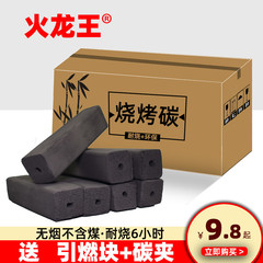 Grill charcoal, wood charcoal, smokeless barbecue charcoal, high-temperature resistant, environmentally friendly, easy to ignite, fruit wood charcoal, home use for grilling and heating, 10 pounds of machine-made charcoal