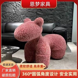 Animal Creative Internet Celebrity Living Room Cartoon Children's Sofa Lazy Sofa Chair Wool Curly Pony Seat Chair Stool