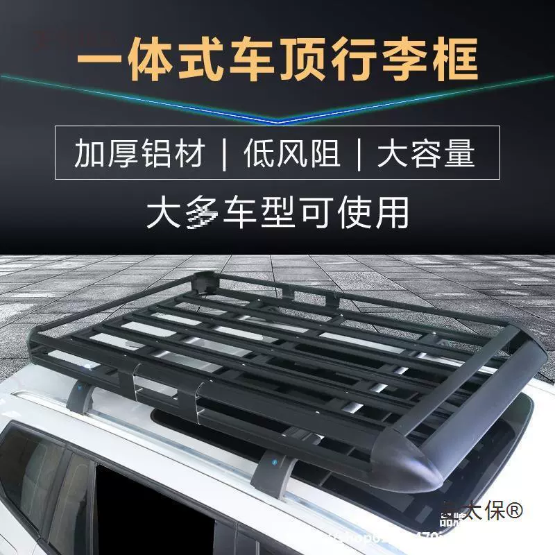 Люнет для Volkswagen Tanyue на крыше багажник для Tiguan Tuanglang Xinglangjing Sharan специальная рама автомобиля SUV Tongmaitao